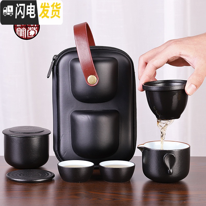 三维工匠旅行小茶具套装小套快客杯便携式一壶二杯功夫泡茶杯简易车载两杯 粗陶圆乐一壶三杯一罐便携装高清大图