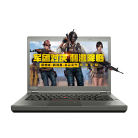 【二手9新】ThinkPad T440P 联想14英寸i5-4200 8G 240G固态 轻薄商务游戏笔记本电脑