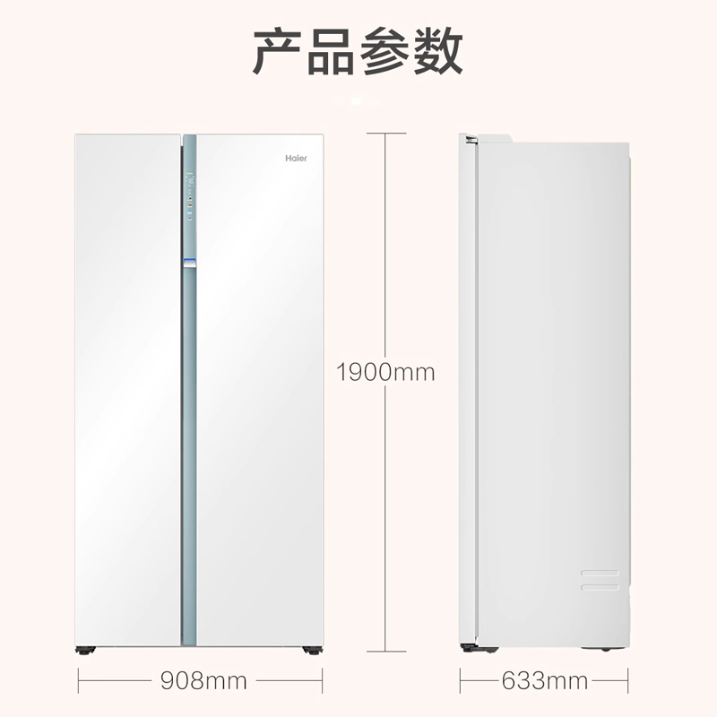 海尔561l零嵌入冰箱对开双开门超薄家用一级变频大冷冻全空间保鲜bcd
