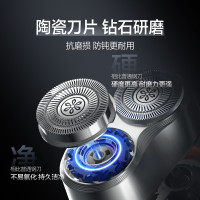 素士电动剃须刀SP1 布鲁斯蓝 全自动刮胡刀 陶瓷刀头男士胡须刀超长续航全身水洗男友生日节日礼物礼盒装小米(MI)生态链