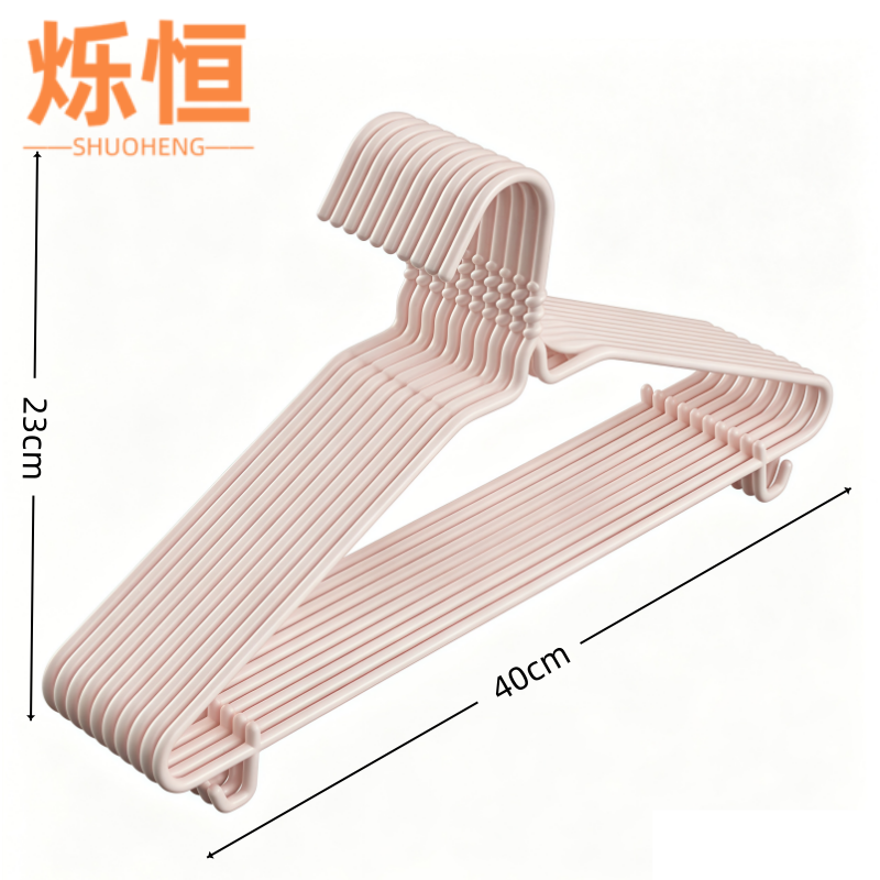 烁恒 衣架40cm10个/组