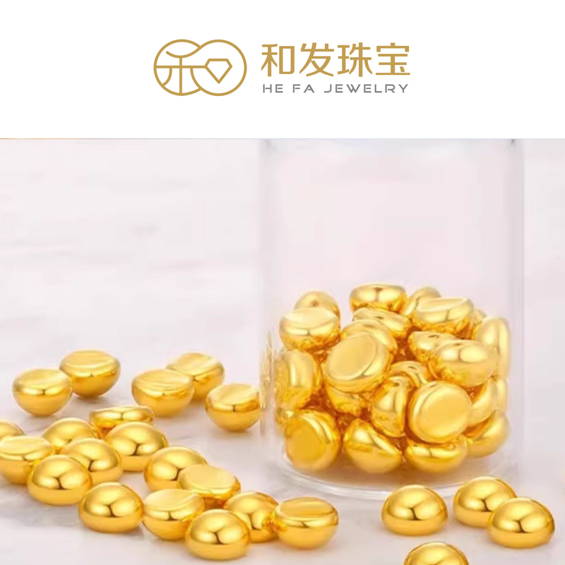 和发珠宝 足金9999黄金投资小金豆 3g金条 储值珍藏 支持回购高清大图