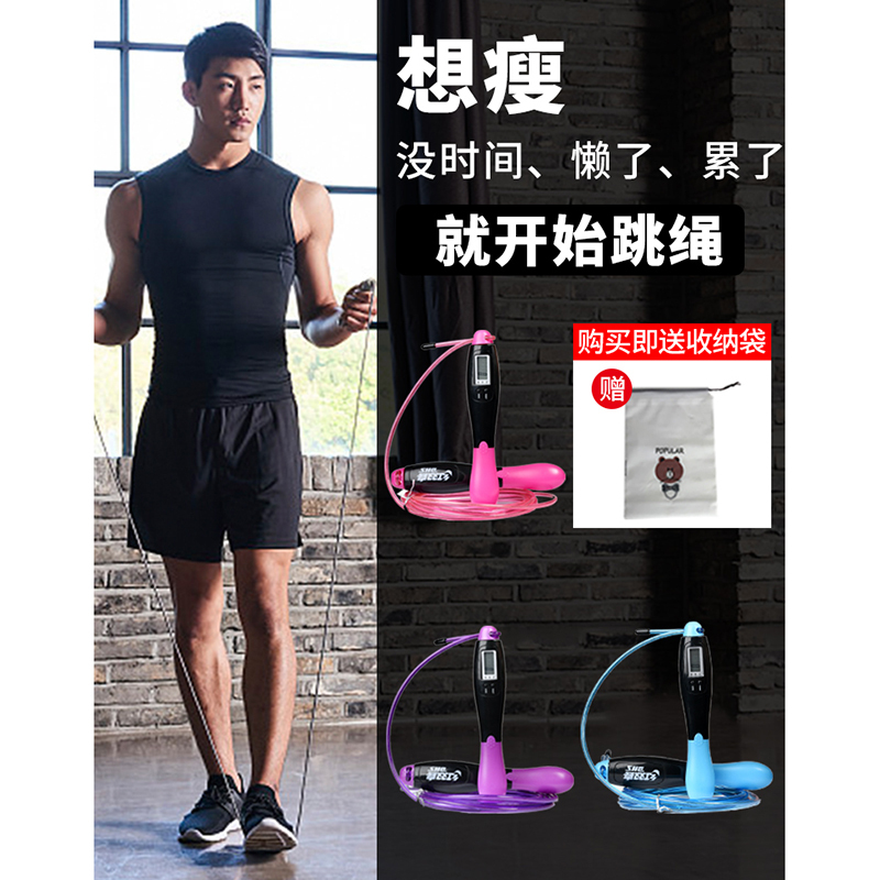 绳长2.7m 红色pvc 红双喜 钢丝跳绳
