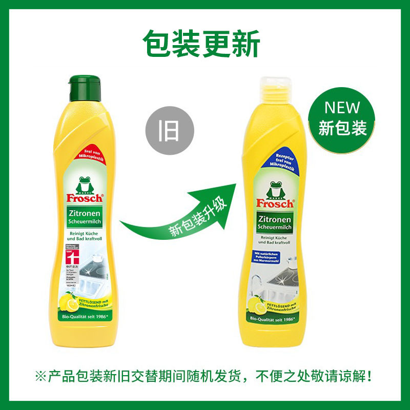 健步走活动奖品家清 礼包三高清大图