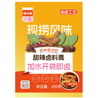 趣料屋甜辣卤料200克秘制配方四川麻辣鸭头卤料辣卤料包商用卤肉