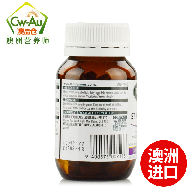Thompson’s 汤普森 圣约翰草片 60粒 澳洲新西兰进口