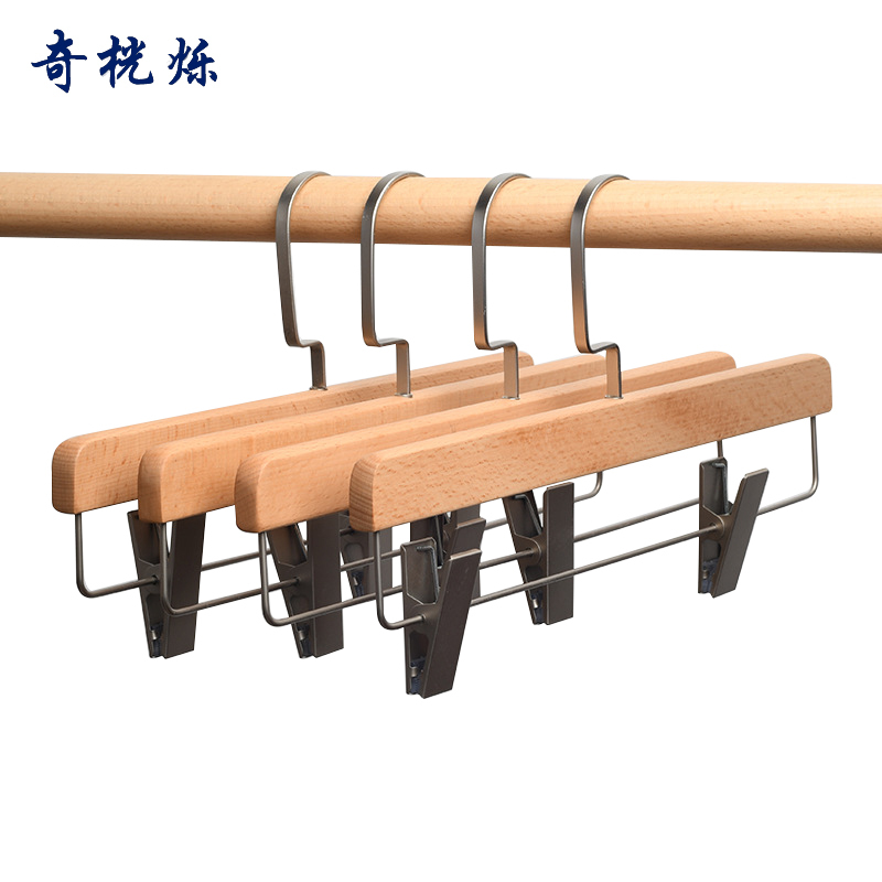 奇桄烁裤架榉木原木色10个/组