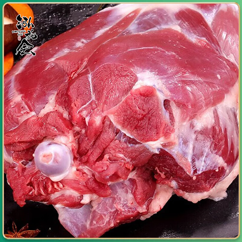 泓花会锡盟有机苏尼特羔羊后腿切断750g*3袋高清大图