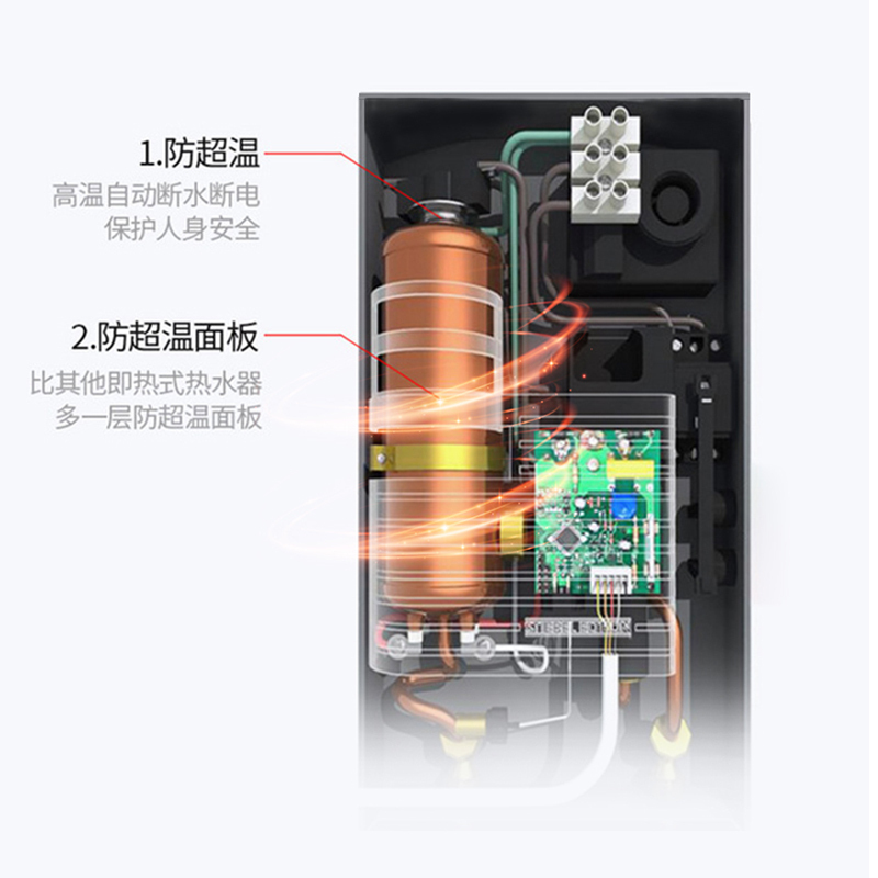 德国斯宝亚创即热式电热水器小型浴室洗速热智能恒温热水器家用DHC 10 IL