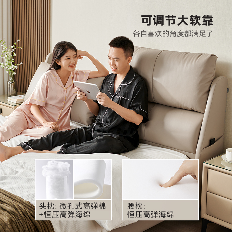 皮床116121高清大图