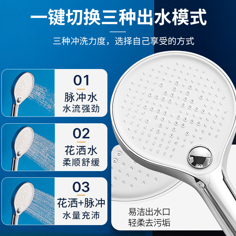 法恩莎(FAENZA) FE05L361CP 卫生间家用简易置物架花洒冷热水龙头淋浴喷头软管套装 两功能花洒