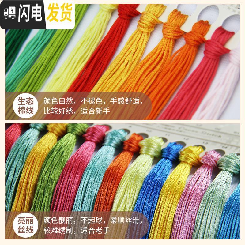 三维工匠十字绣2019新款绣家和万事兴客厅大气全绣款满绣线绣新 [满绣十字绣][棉线]200x80cm[多配30线量]