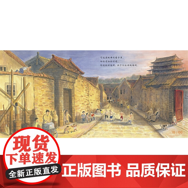 北纬36度线(2018版 沿“北纬36度”,领略各国风土人情)高清大图