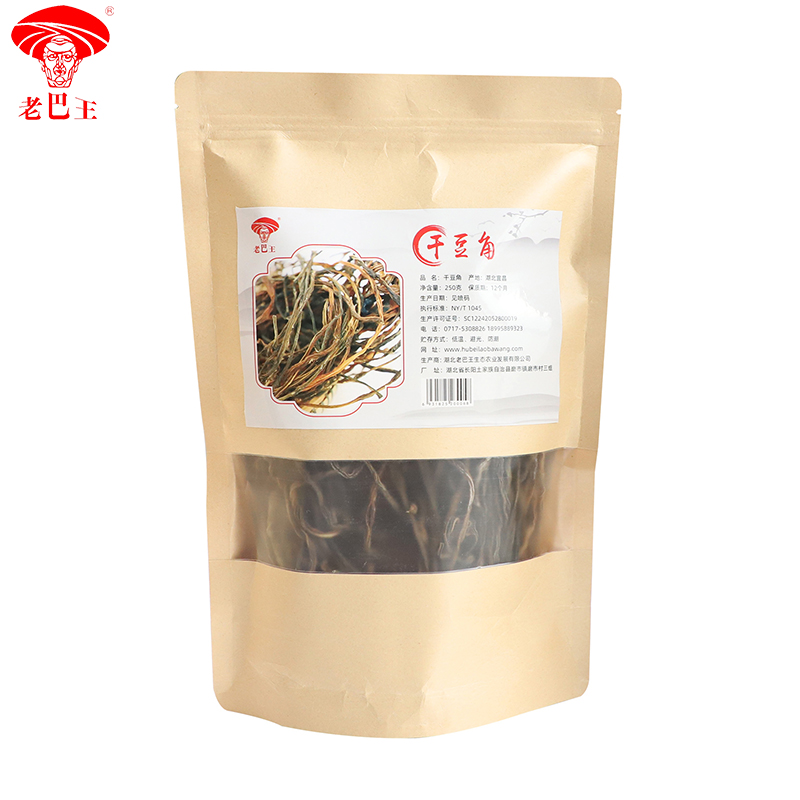 老巴王清凉一夏套餐3100g高清大图