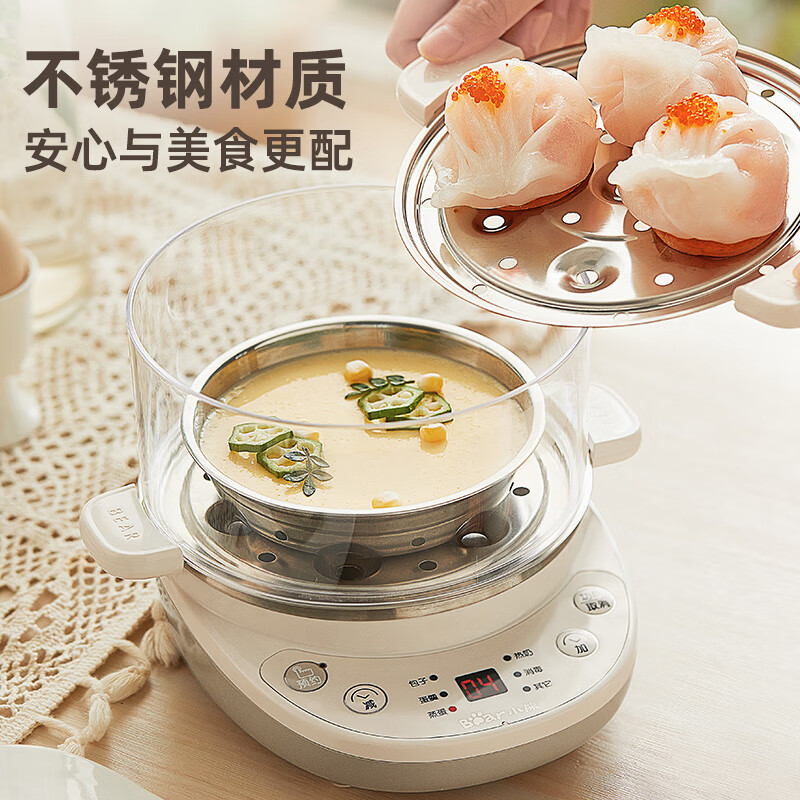 小熊(Bear) 煮蛋器 ZDQ-C14Q8 双层迷你定时蒸蛋器煮蛋机蒸蛋机早餐自动断电高清大图