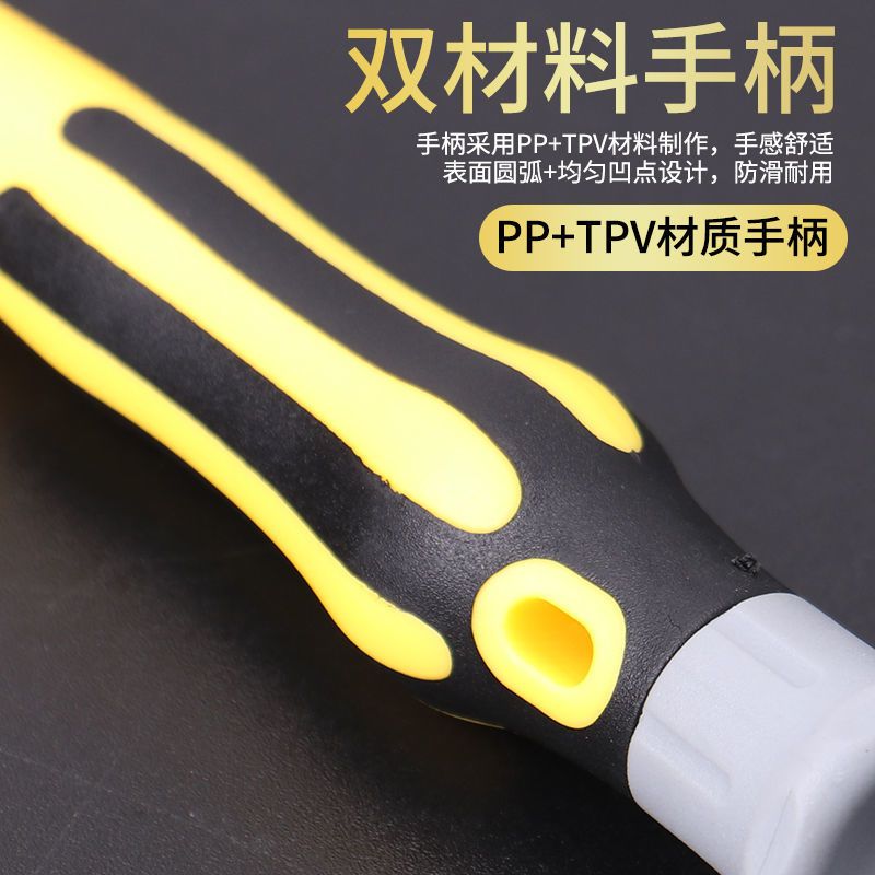 y型u型梅花螺丝刀组合套装批头十字一字多功能强磁起子家用螺丝刀|淬火加硬铬钒合金钢 异形螺丝刀