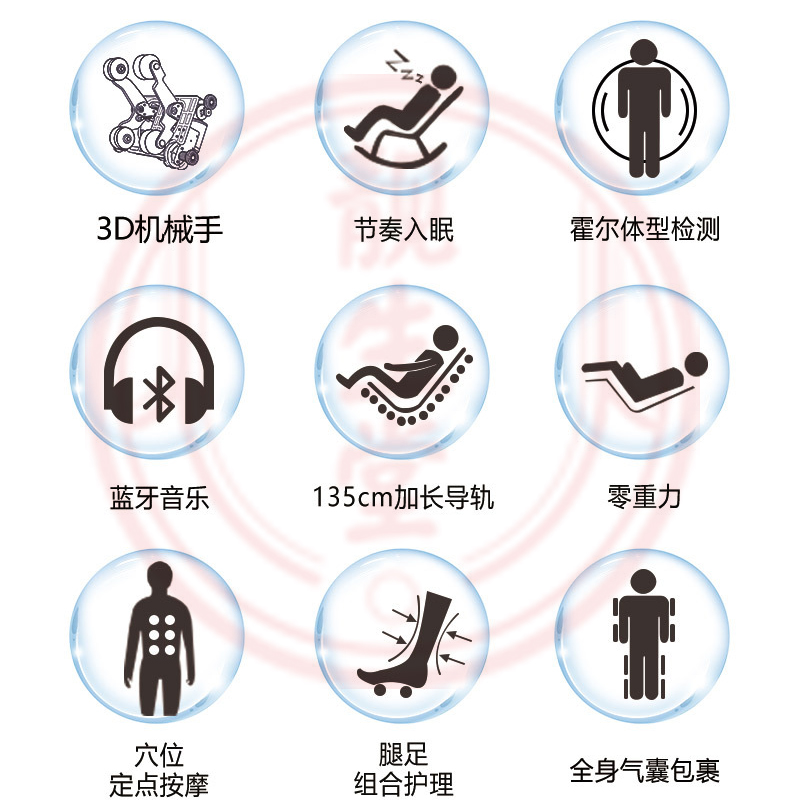 靓生堂 LST-S25 身心放松按摩椅 静音按摩椅揉捏指压拍打揉锤足底刮痧一键零重力按摩椅高清大图