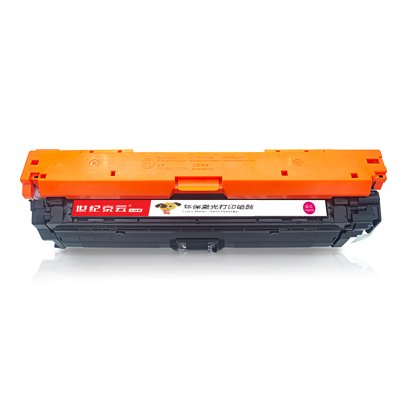 世纪京云适合惠普CE743A硒鼓CP5220 CP5225/n/dn打印机粉盒LBP9100CDN墨盒 红色