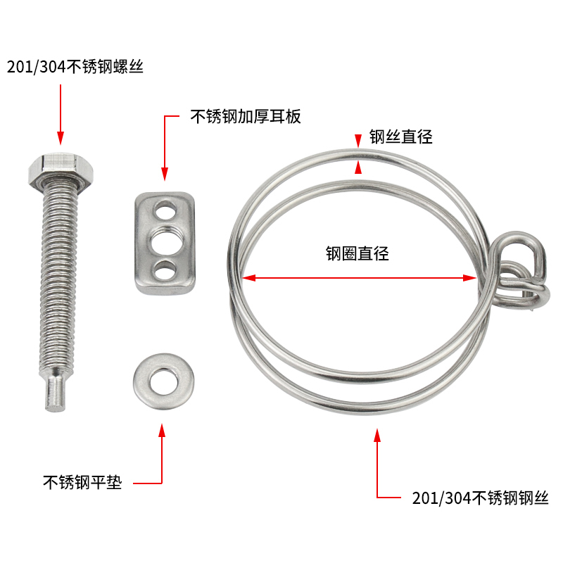 迅众 304不锈钢钢丝箍双钢丝喉箍强力钢丝箍橡胶管卡箍油管水抱箍管箍
