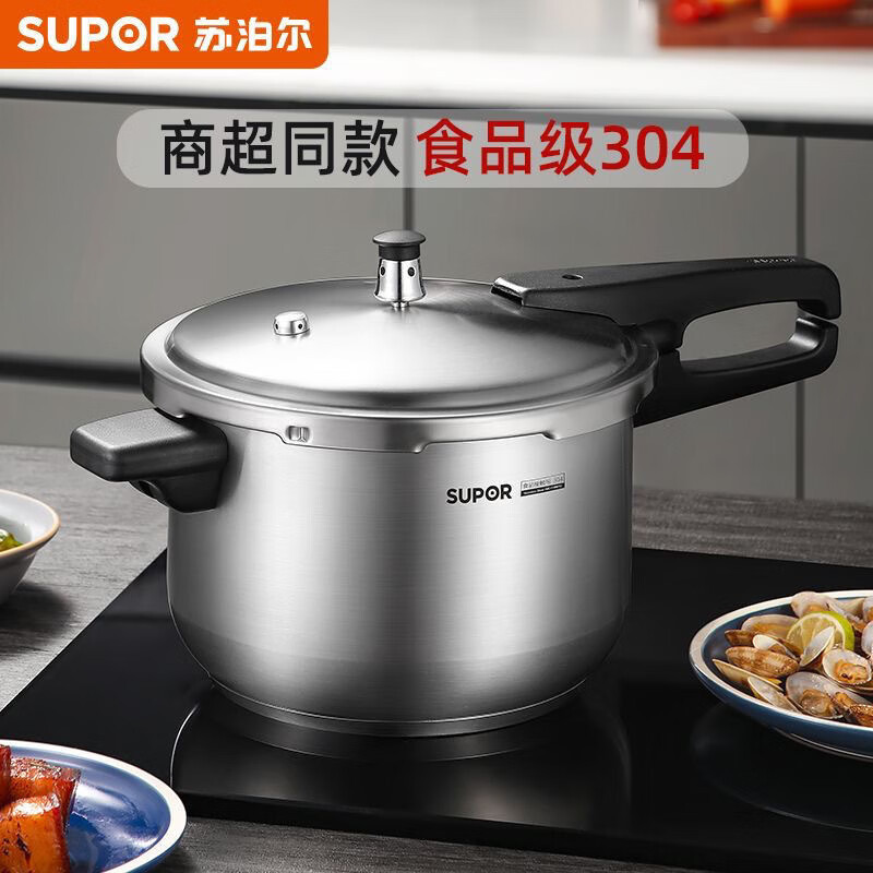 苏泊尔-压力锅YW223FB1高清大图