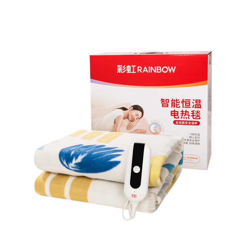 彩虹Rainbow全线路安全保护调温电热毯(单人)舒适绒1.6米*1米,花色随机,开关随机1311A