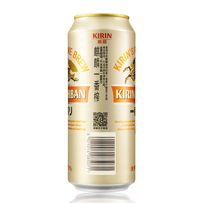 麒麟(Kirin)一番榨啤酒500ml*24听 整箱装(效期清理)