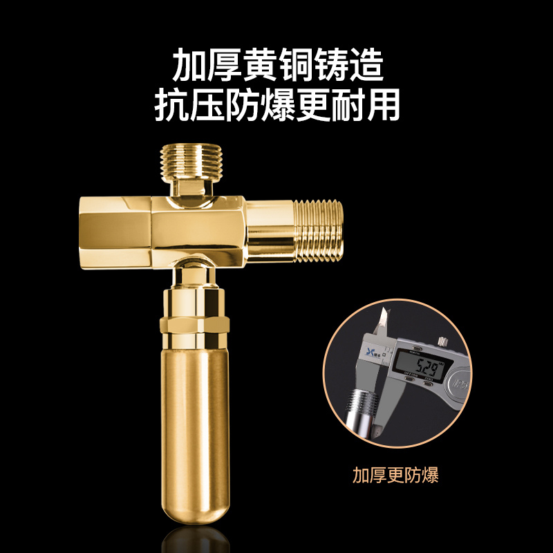 潜水艇水锤消除器家用入户吸收吸纳水锤减振器泄压角阀全铜安全阀