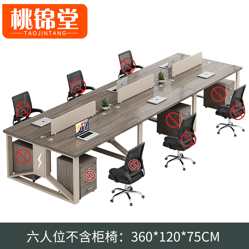 桃锦堂屏 风办公桌高清大图