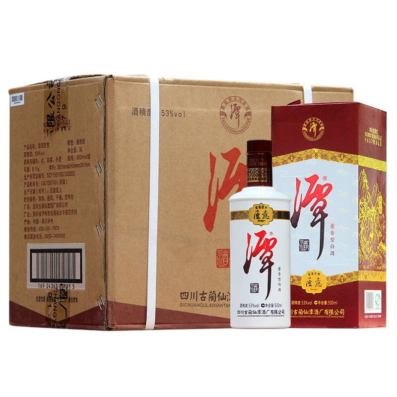 潭酒 匠意 53度500ml酱香型 新老版本年份随机高清大图