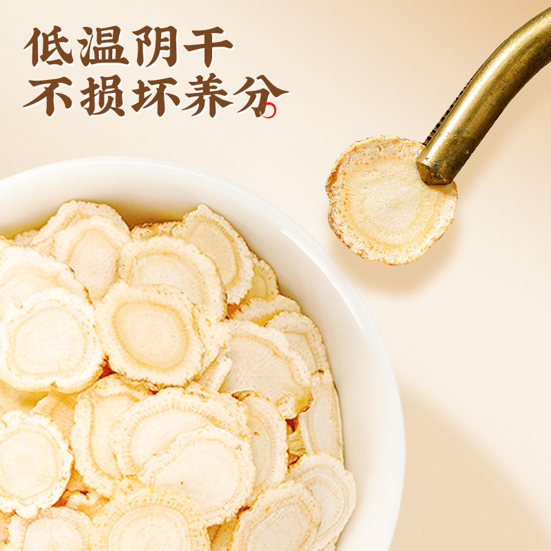 雷允上西洋参切片特正品官方旗舰店大片含片泡水特级长白山花旗参老参50g高清大图