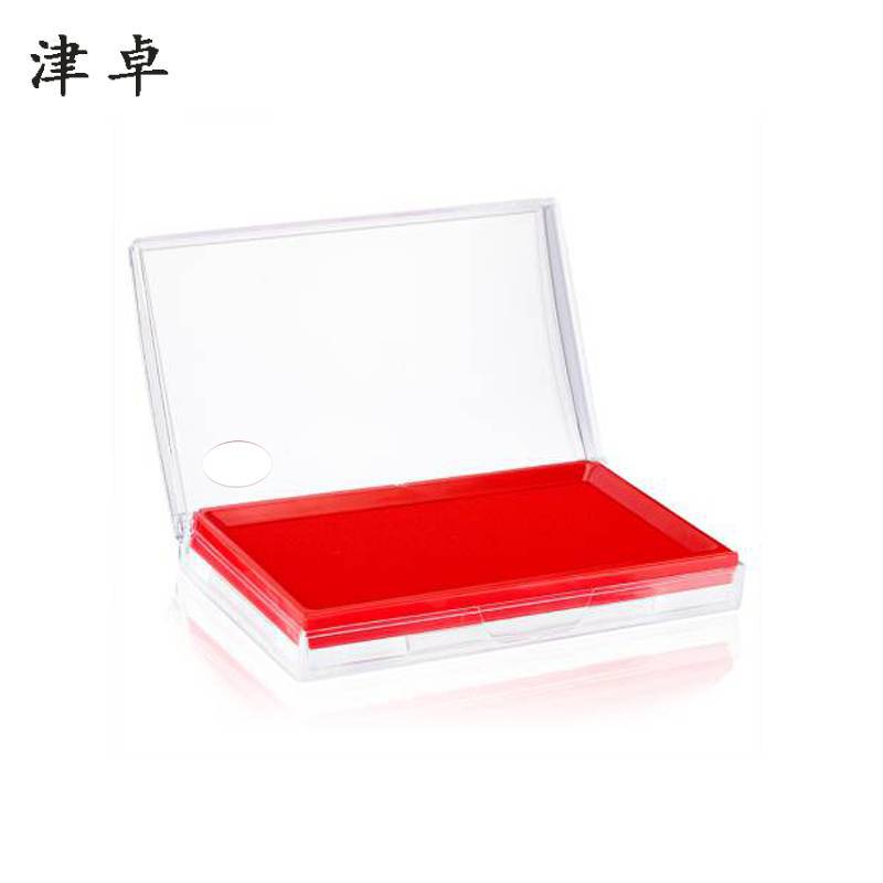 津卓 办公印泥印台快干印油盒 红色 个