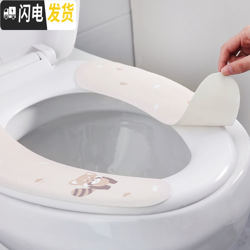三维工匠粘贴式马桶垫冬季防水坐便器垫子家用马桶贴四季通用马桶坐垫圈套高清大图