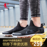 乔丹运动鞋气垫跑步鞋2019秋季新款女鞋运动跑步鞋全掌气垫跑鞋女官方旗舰店
