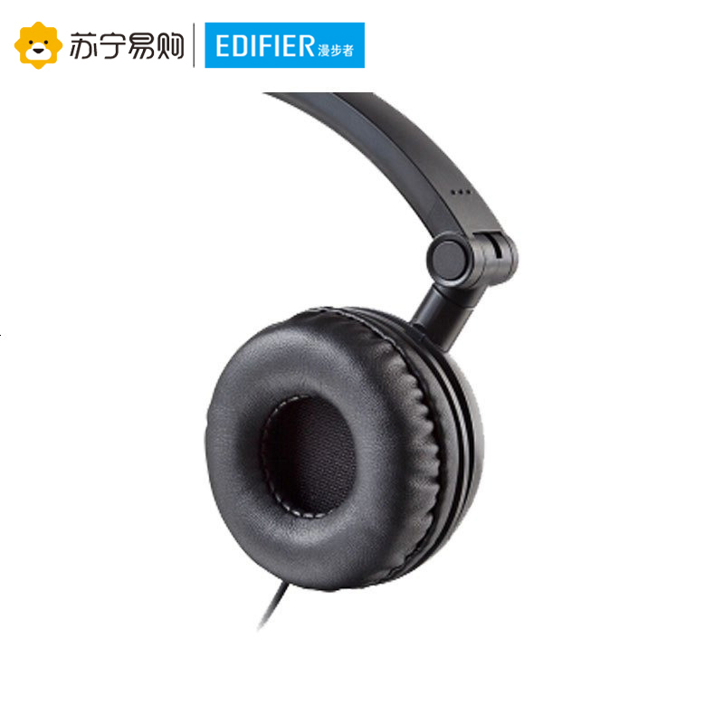 Edifier/漫步者 H650P头戴式折叠台式电脑手机音乐3.5mm插孔有线耳机耳麦带麦 黑色