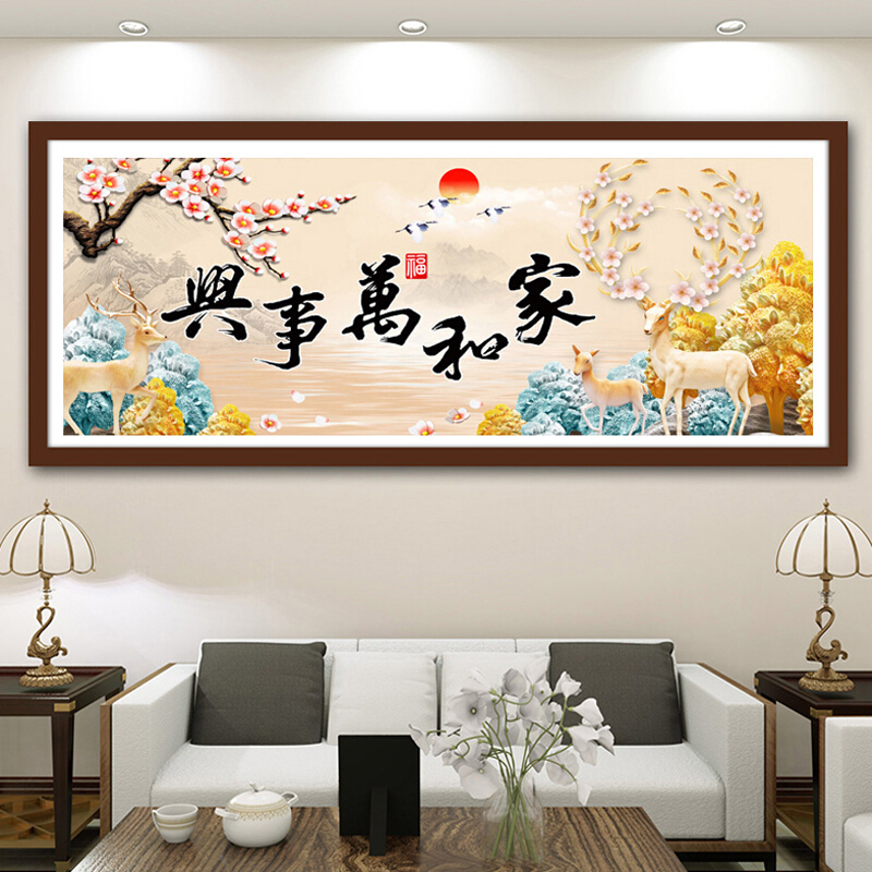 十字绣新款客厅棉线家和万事兴大幅满绣风景画丝线印花刺绣3股线绣埃及长绒棉线尺寸150X65CM