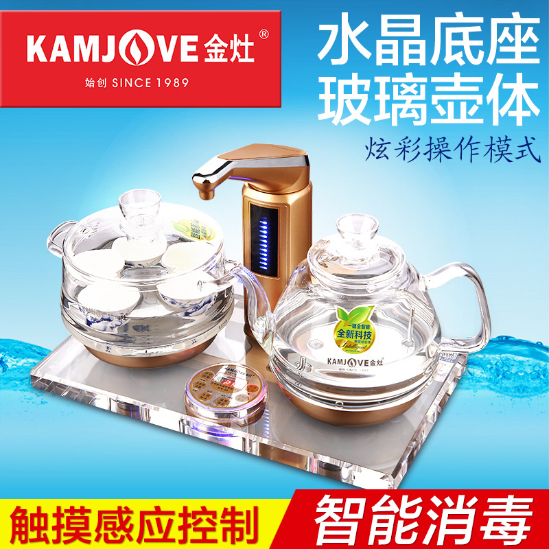 KAMJOVE/金灶 B8 全智能自动加水续水电热水壶 电茶壶 茶具水晶电茶炉耐高温高硼硅玻璃茶艺炉自动上水壶烧水壶玻璃