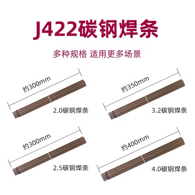 大桥3.2MM碳钢焊条2.5KG(约78根)@