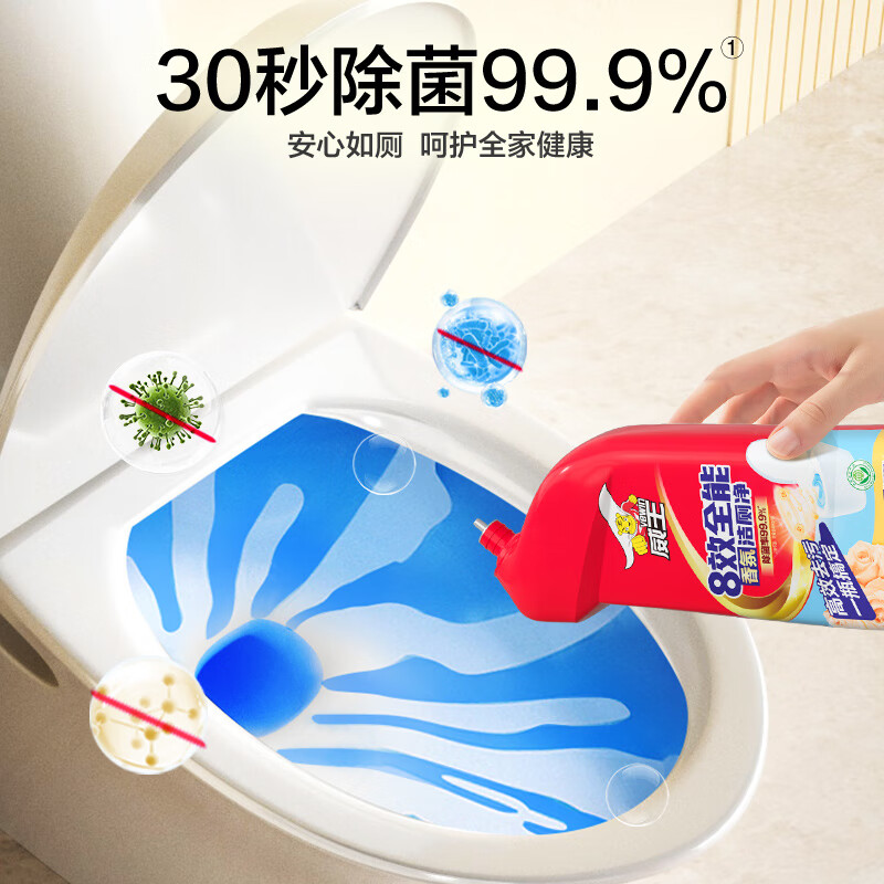 威王 8效全能洁厕灵 厕所清洁剂马桶去味除菌 500g*6瓶高清大图
