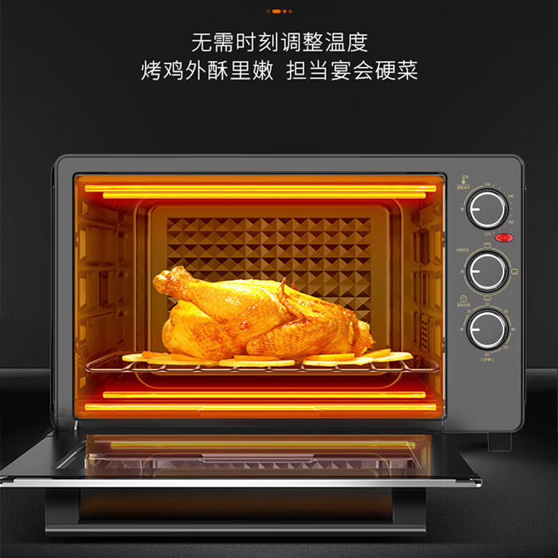 九阳电烤箱30L内置屑盘清洗方便防烫把手精准定时KX32-J95高清大图