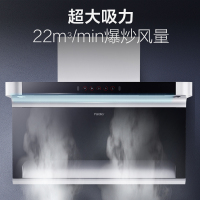 法迪欧油烟机顶侧双吸22m³爆炒大吸力油烟机CXW-268-J9017R
