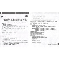 康缘 银翘解毒软胶囊0.45G*9粒*2板 清热解毒 发热头痛 咳嗽口干咽喉疼痛