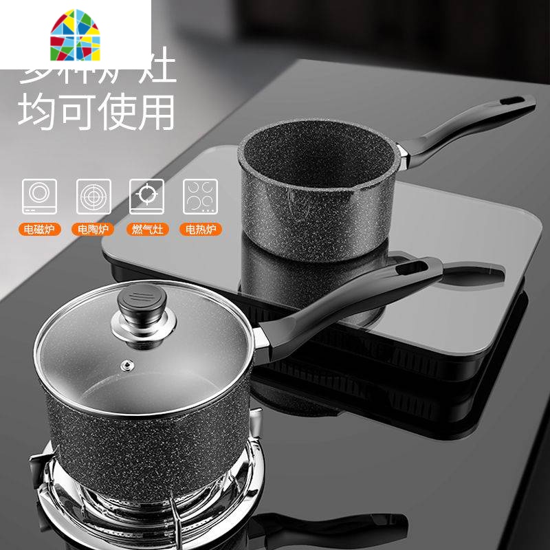 奶锅不粘锅家用宝宝辅食锅婴儿奶锅具热牛奶泡面汤锅 FENGHOU 加厚款18CM不粘单锅无盖高清大图