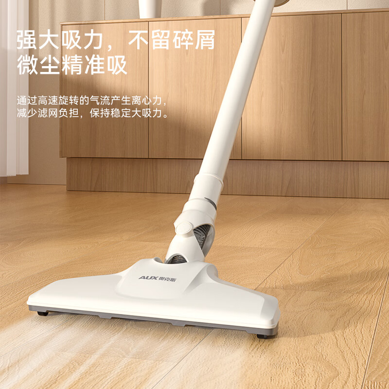 奥克斯AXC-22AS398A手持吸尘器家用吸尘器高清大图