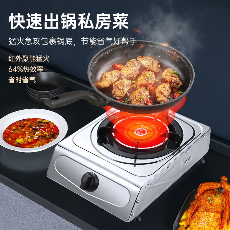 红日 (RedSun) 红外线家用台式燃气灶单灶不锈钢面板易清洁单眼灶 JZY-ED3 液化气