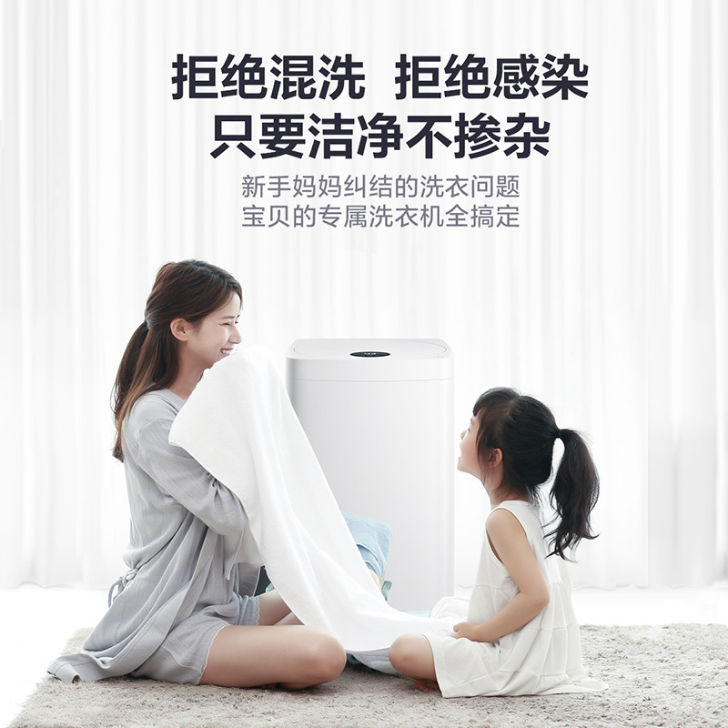 美的(Midea)MB30VH05 新品3公斤波轮洗脱一体洗衣机 95℃真煮洗,消毒又除菌 24H预约洗 家用白色