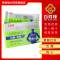 10盒]金奥康 奥美拉唑肠溶胶囊 10mg*14粒/盒 用于胃酸过多引起的烧心和反酸症状的短期缓解。
