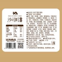 达利园沙司町蛋糕柠檬味600g(20枚)量贩箱装 代餐早餐营养办公室休闲零食