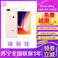 複製平らな枝iphone 8 Plus 256gb 价格 Kangyoku Jp
