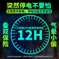 送7天循环录像卡三镜头WIFI智能摄像头室外防水全彩夜视5MP高清监控器家用远程连手机全景360度无死角语音对讲人形追踪