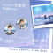 只要你+专属店周 [正版]飞机盒+专属店周只要你 九兜星 浪漫甜宠代表作 双向暗恋久别重逢 痞帅深情陈忌×温软乖乖女周芙